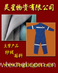 Shaoxing Lingxing Textile Co., Ltd. 